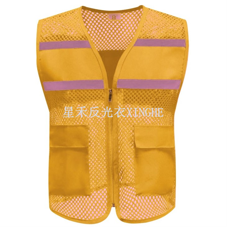 Sınıf 2 Aleve Dayanıklı Katı Güvenlik Yeleği