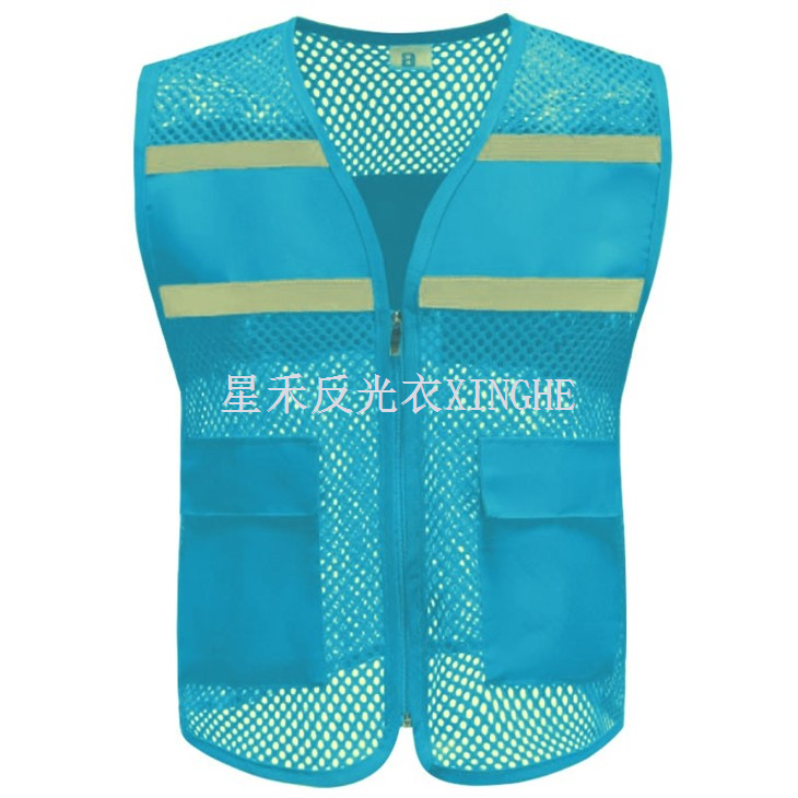 Class 2 FR-Treated Solid Safety Vest