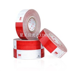 Яркая светоотражающая предупреждающая лента