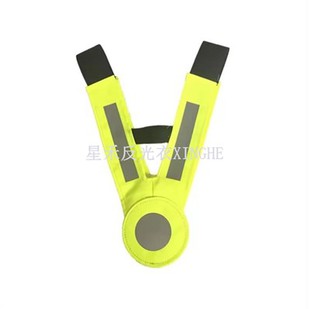 Ошейник безопасности Hi-Viz для детей