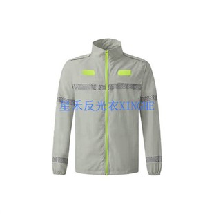Защитная светоотражающая рубашка